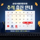 삼성연합의원 이미지