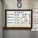 참대길갈비 이미지