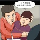 개이쁜 여자친구와 공개방송 보러감 이미지