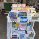 훈약국 이미지