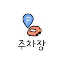 산골펜션캠핑장 이미지