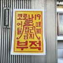 동주카페 이미지