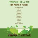 함열신발 이미지