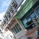 알프스동물병원 이미지