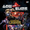 쇼타임 PC방 (중곡점) 이미지