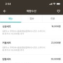 해향수산 네이버블로그