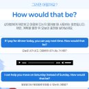 생활영어회화 | 안양영어회화, 생활회화 자신감 생긴 후기