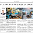 청화요업㈜ 이미지