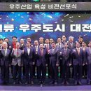 우주를 향한 꿈 이미지