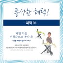 섬바위길 네이버블로그