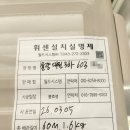 (주)대원시스템