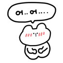 카페온정 이미지