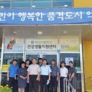 익산건강생활 드림저널
