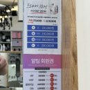 알팀헤어 연수대동월드점 대웅원장님 프리미엄 모발클리닉 두피케어 후기