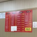 감악산태화루