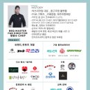 제주에프엔비(F&B) 네이버블로그