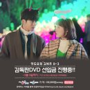 드덕들이 비싼돈주고 드라마 DVD/블루레이를 사는 이유.jpg 이미지