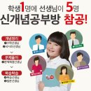 참공부방 이미지