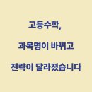 와이엠입시학원