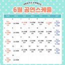 오백에 삼십 이미지