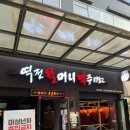 역전 소시지 이미지