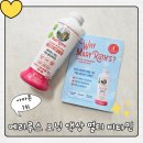 메리루스 모닝 액상 멀티비타민 후기 :)키즈 비타민, 온 가족이 함께 먹는 액상비타민 추천