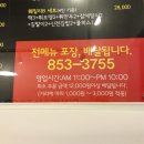 신전 떡볶이 사천점 이미지