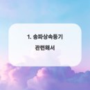 더월드행정사사무소 이미지