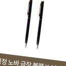 진성메탈 이미지
