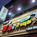 피자가 기가막혀