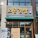 오공공원 이미지