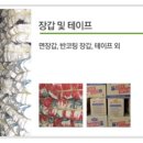 우원산업