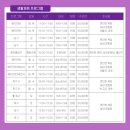 함송생활체육관 이미지