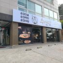 강변순대 이미지