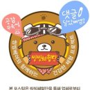 하나갈비 이미지