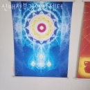 신매동요가 신매천부경명상센터 위치 정보