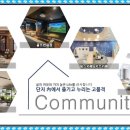 메가시티 작은도서관 이미지