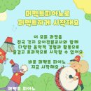 한림피아노학원 네이버블로그