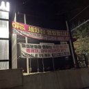 정관DCB오토카워시셀프세차장