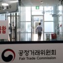 어진동공정거래위원회 이미지