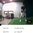 두원 스크린 골프 이미지