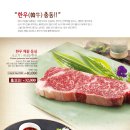 송추가마골