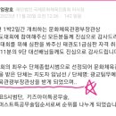 용호 익스트림 합기도 이미지