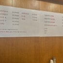 된장찌개고기구이한상궁신사동 이미지
