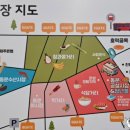 유신회수산 이미지