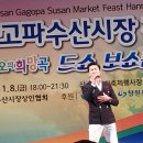 마산수산시장 이미지