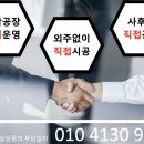 영림슈퍼 이미지