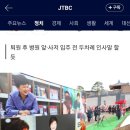 '모레 퇴원' 박근혜, 곧바로 달성 사저 입주 이미지