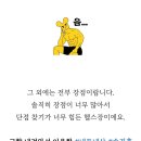 수정역 이미지