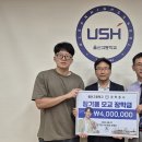 울산고등학교 이미지